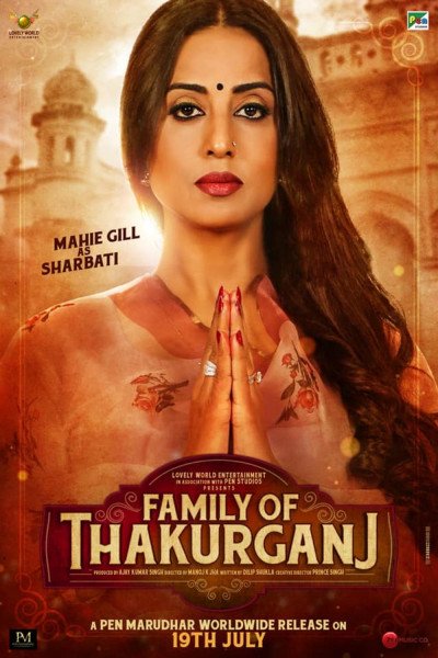 Family of Thakurganj still 5