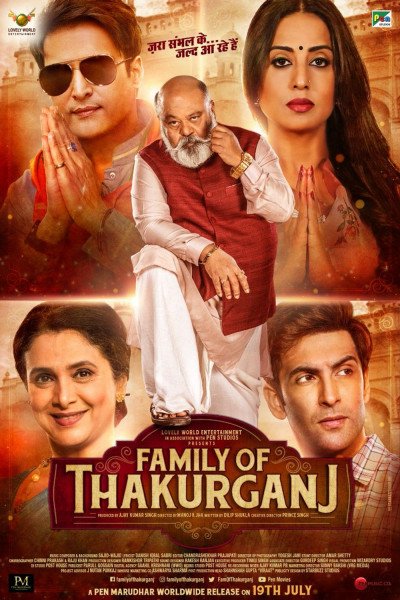 Family of Thakurganj still 6