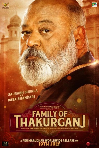 Family of Thakurganj still 7