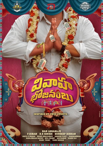 Aarjavee