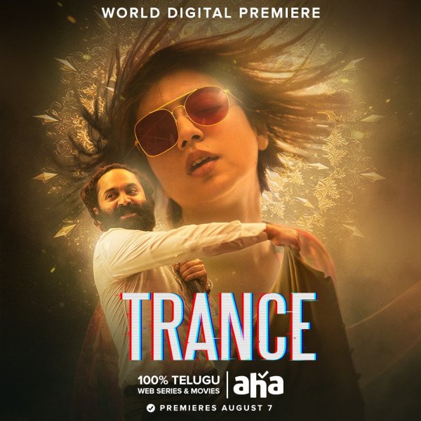 Trance still 9