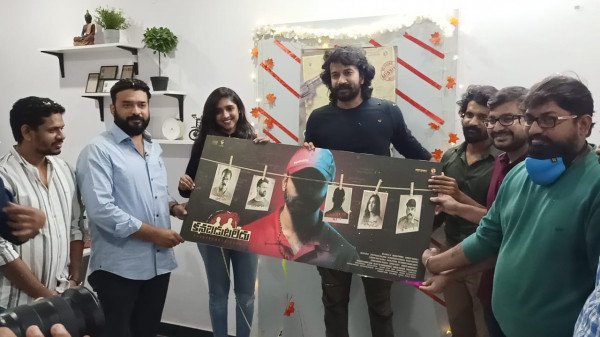Kanabadutaledu still 4