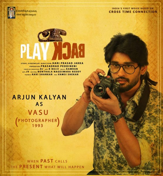 Play Back still 5