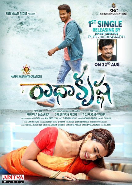 RadhaKrishna still 2