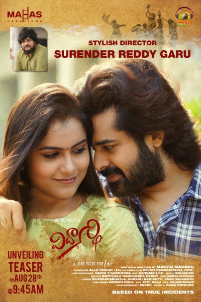 Vidyarthi still 2