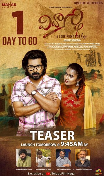 Vidyarthi still 3