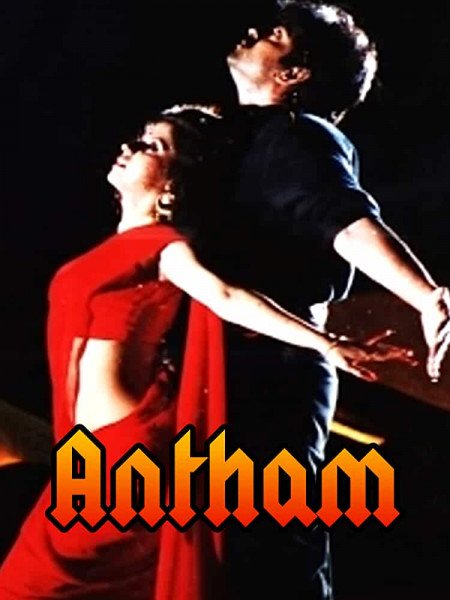 Antham