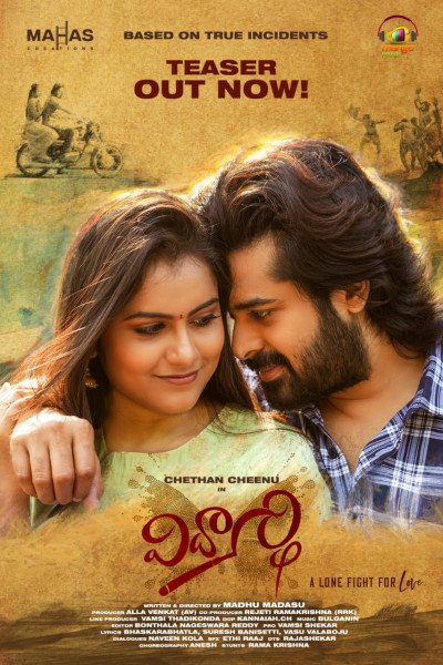 Vidyarthi still 4