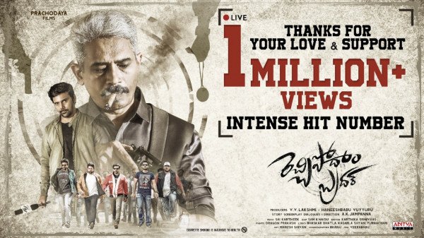 Rechchi Podham Brother backdrop