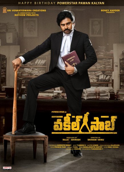 Vakeel Saab still 6