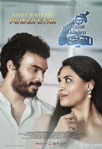 Pavan Tej Konidela