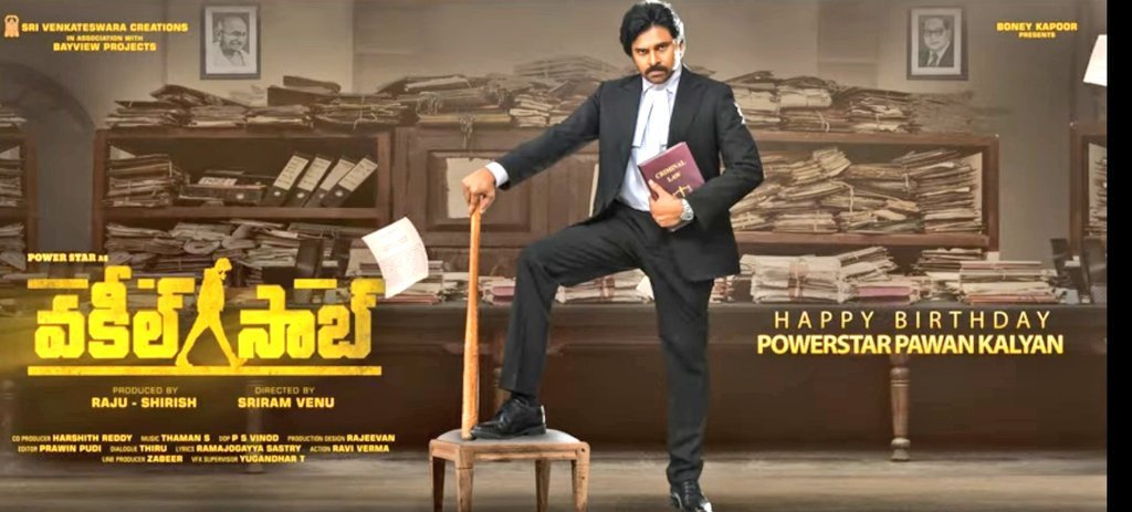 Vakeel Saab still 7