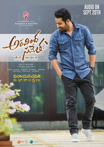 Aravindha Sametha still 1