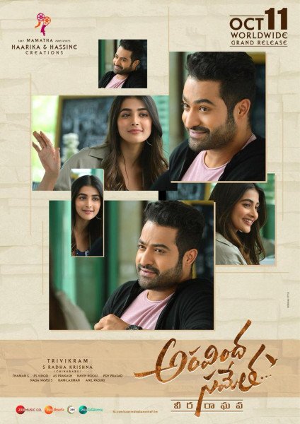 Aravindha Sametha still 4