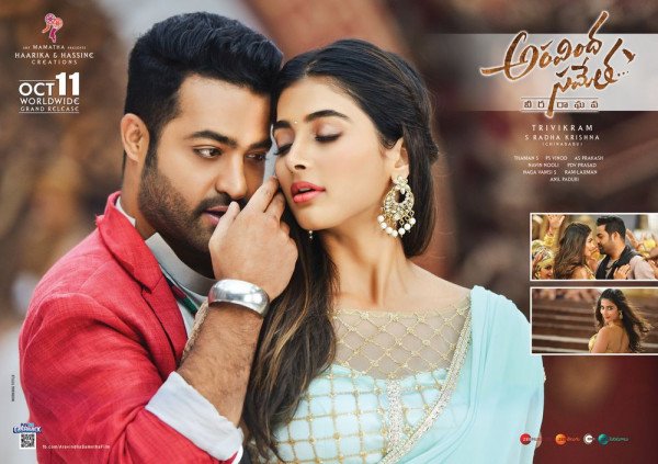 Aravindha Sametha still 3