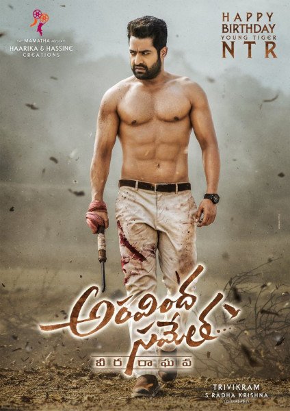 Aravindha Sametha still 5