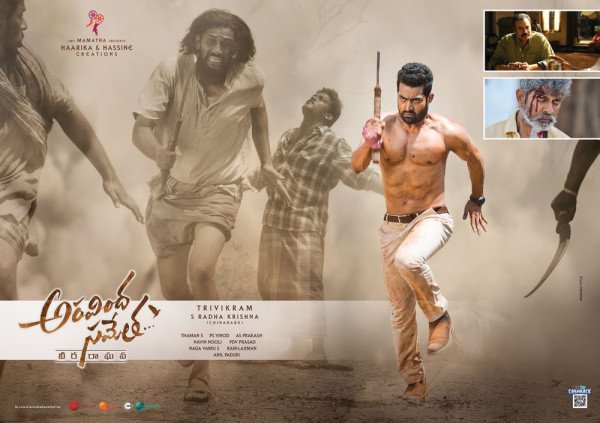 Aravindha Sametha still 6