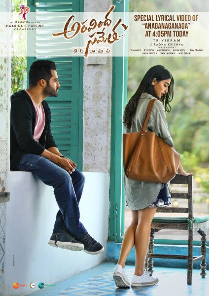 Aravindha Sametha still 7