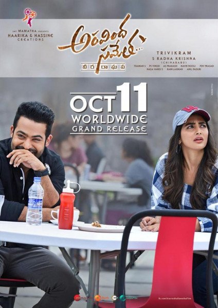 Aravindha Sametha