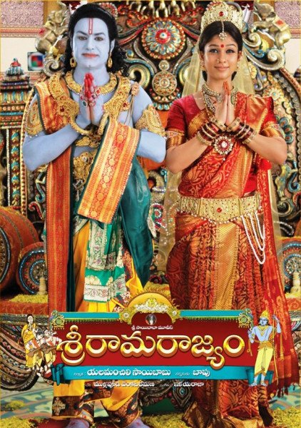 Sri Rama Rajyam