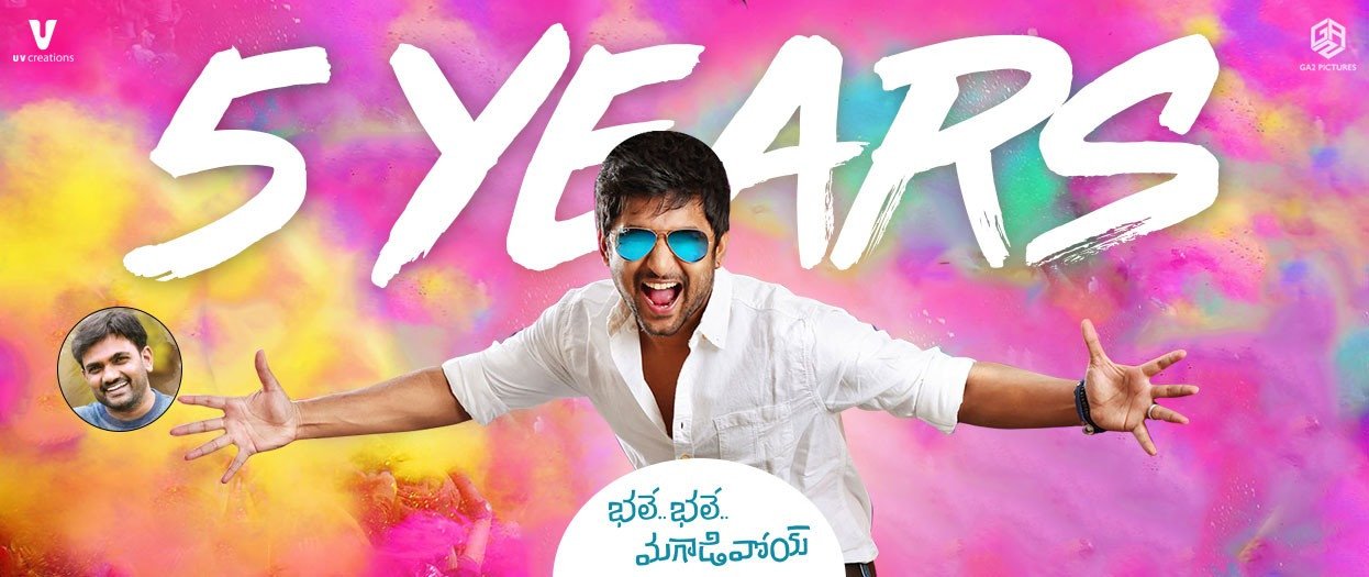 Bhale Bhale Magadivoy backdrop
