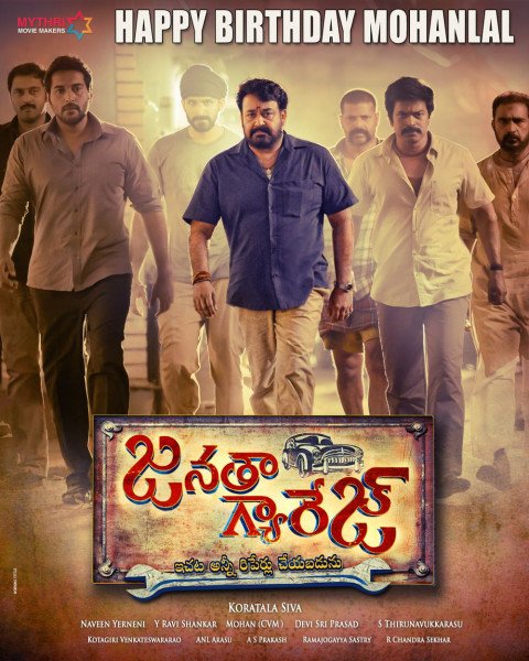 Janatha Garage still 2
