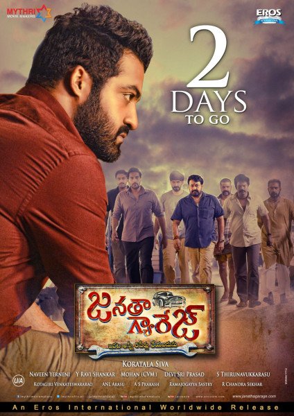 Janatha Garage still 3