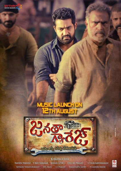 Janatha Garage still 4