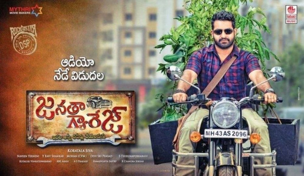 Janatha Garage still 5