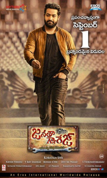 Janatha Garage still 6