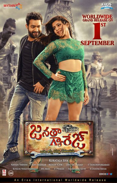 Janatha Garage still 7