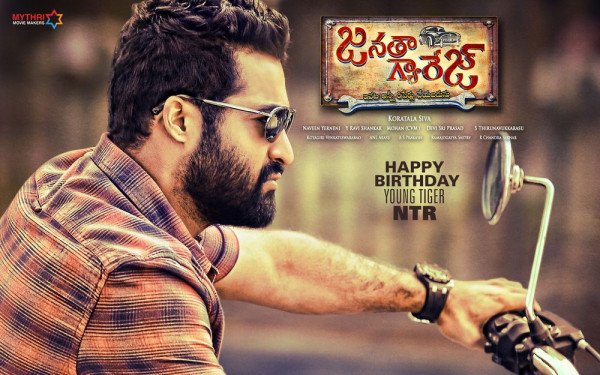 Janatha Garage still 8