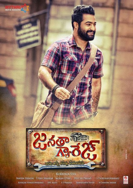 Janatha Garage still 9