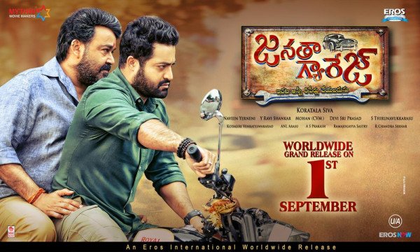 Mohanlal Nair