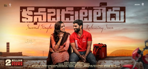 Kanabadutaledu backdrop