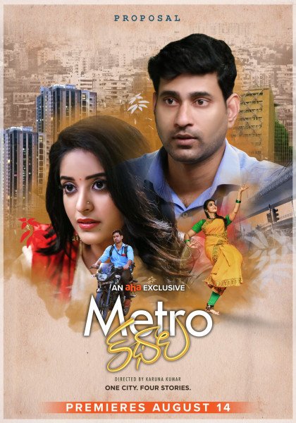 Metro Kathalu still 8