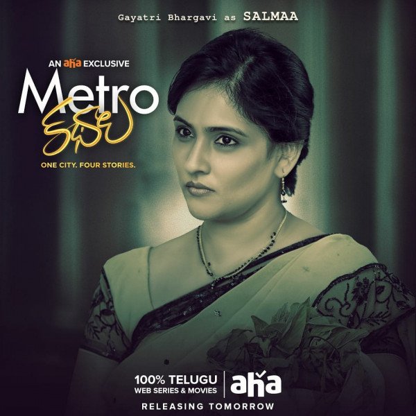 Metro Kathalu still 4
