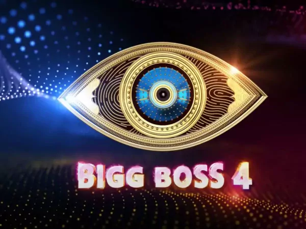 Bigboss