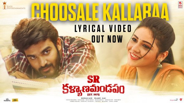Choosale Kallaraa backdrop