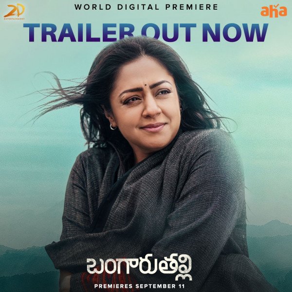Bangaru Thalli