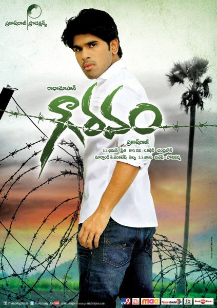 Allu Sirish