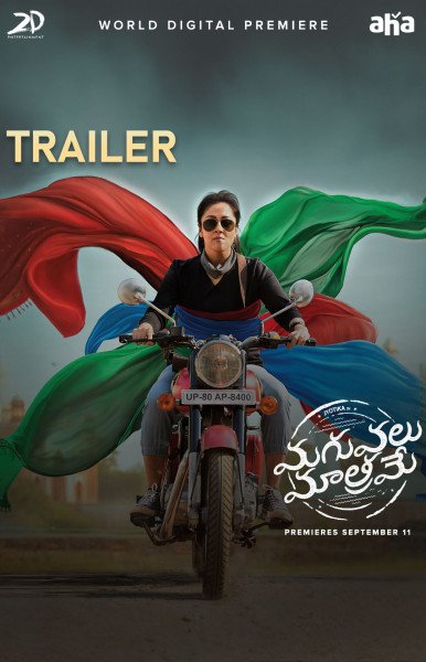 Maguvalu Matrame still 6