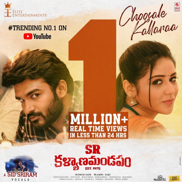 Choosale Kallaraa