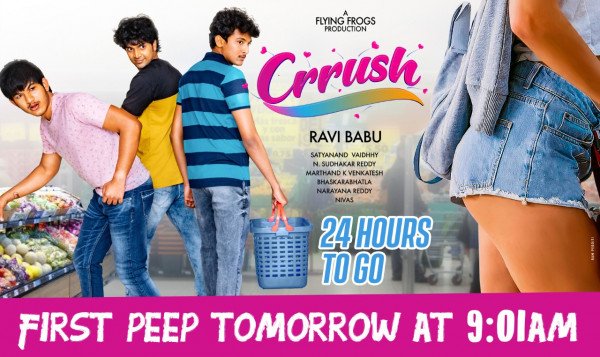 Crrush still 2