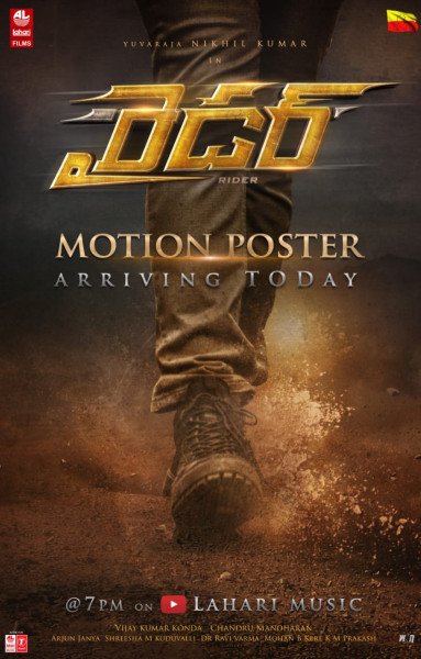 Rider still 3