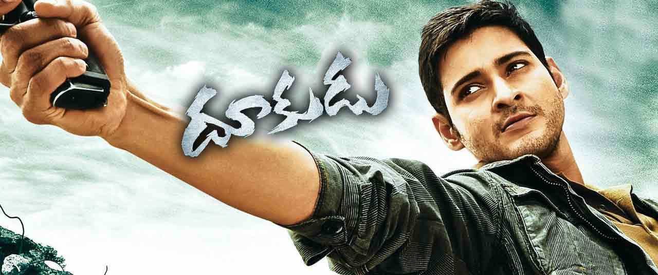 Dookudu backdrop