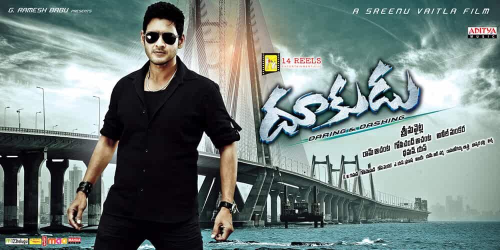 Dookudu still 2