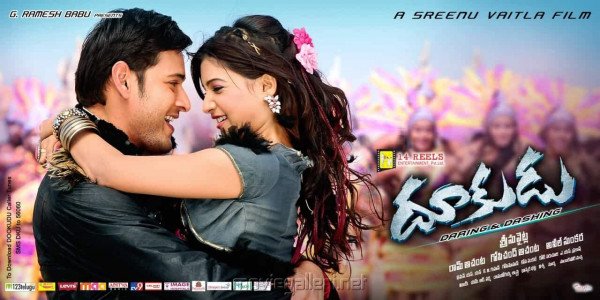 Dookudu still 4