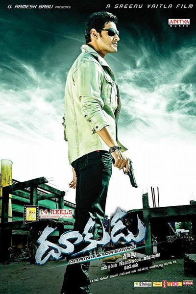 Dookudu still 6