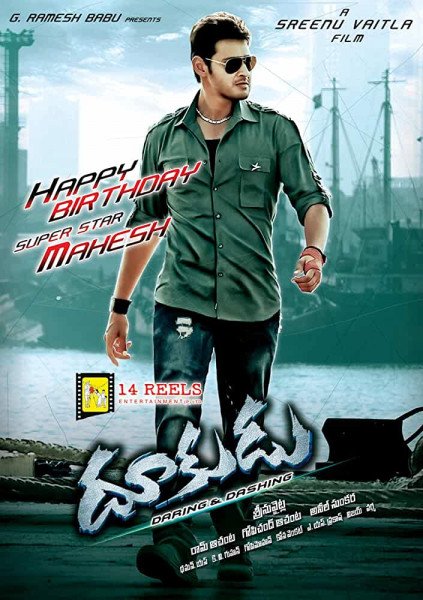 Dookudu still 7